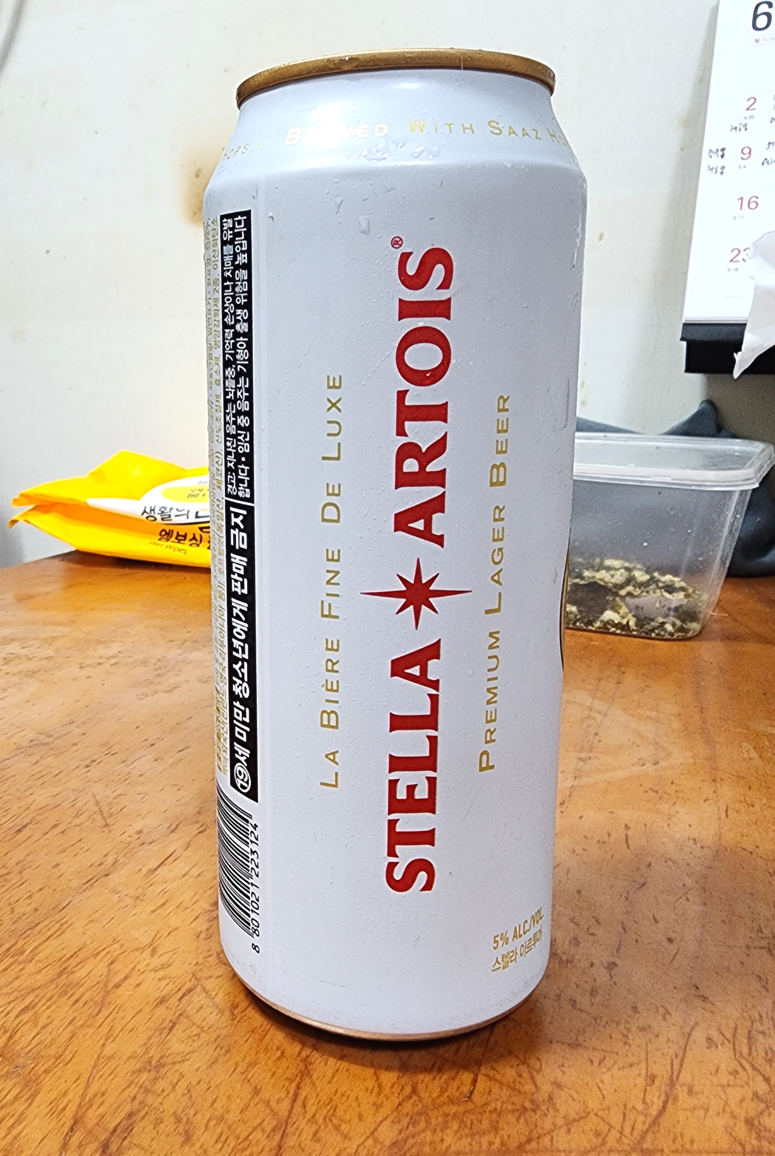 스텔라아르투아