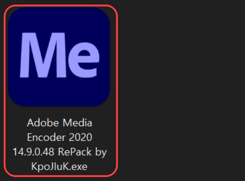 어도비 인코더 다운