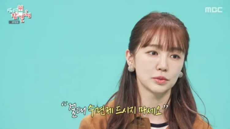 윤은혜 매니저 문상민│15년 인연과 따뜻한 배려 에피소드