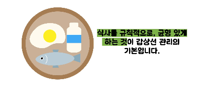 갑상선 기능 저하증 좋은 음식
