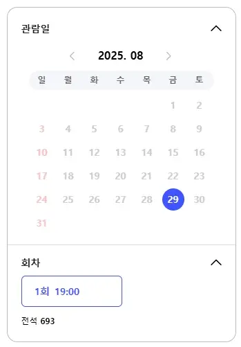 부산국제코미디페스티벌-예매-일정-프로그램
