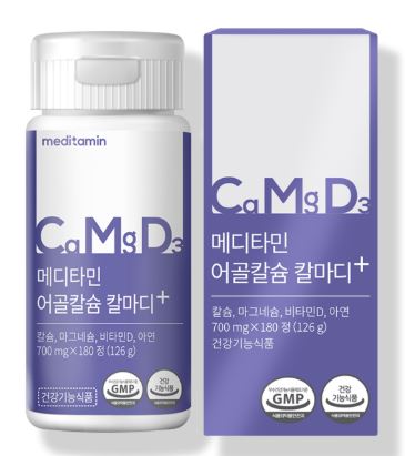 메디타민 어골칼슘 칼마디+