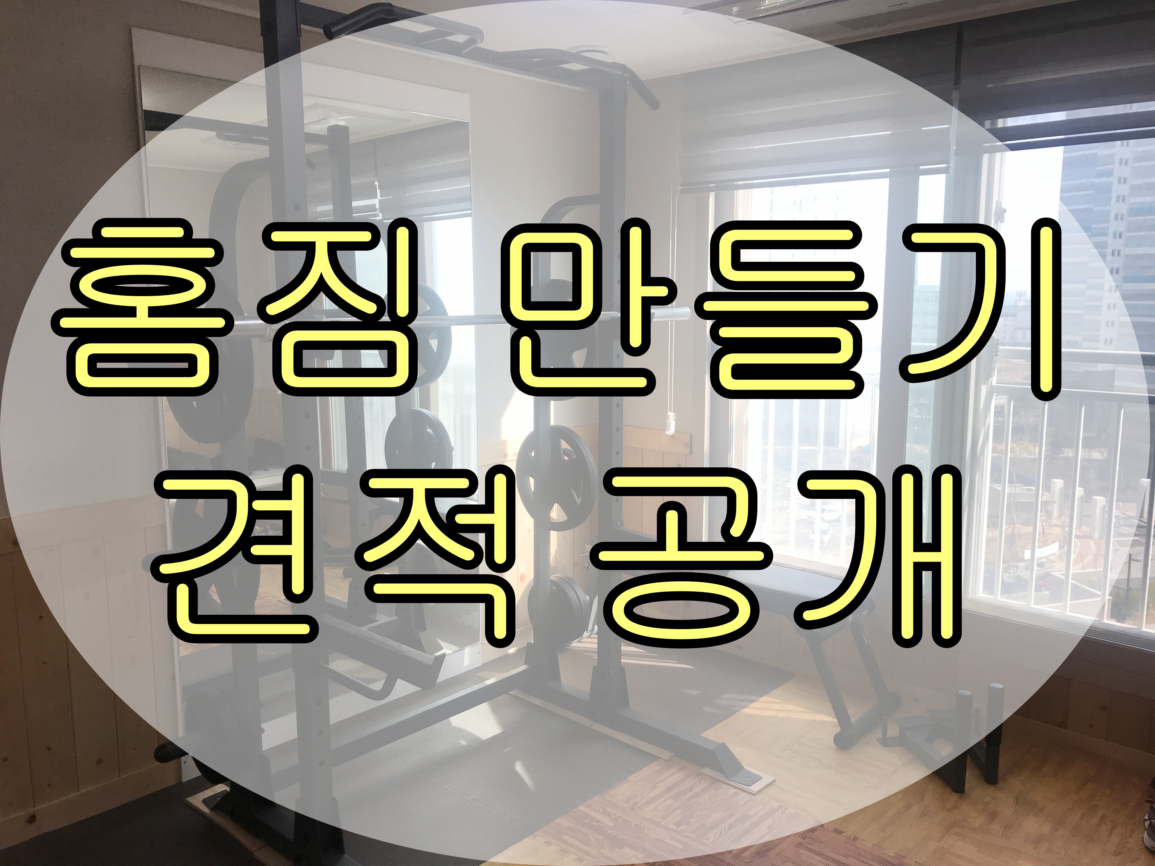 article thumbnail image