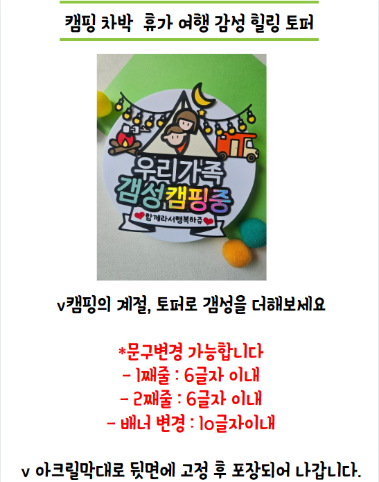 스마트스토어 상세페이지만들기