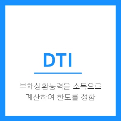 특례보금자리론