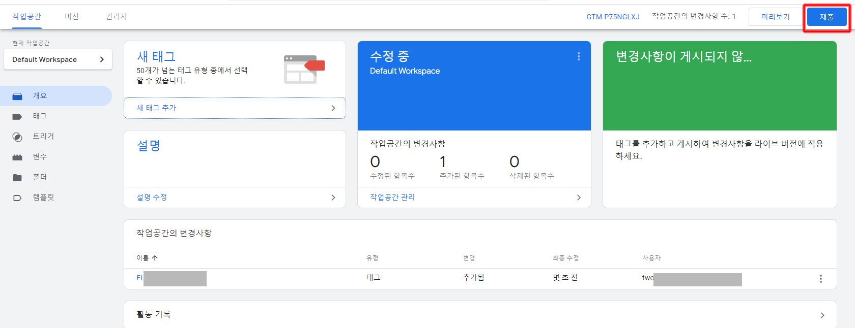 'query-input'-입력란이-누락되었습니다.(경로:-'potentialAction')-해결-방법
