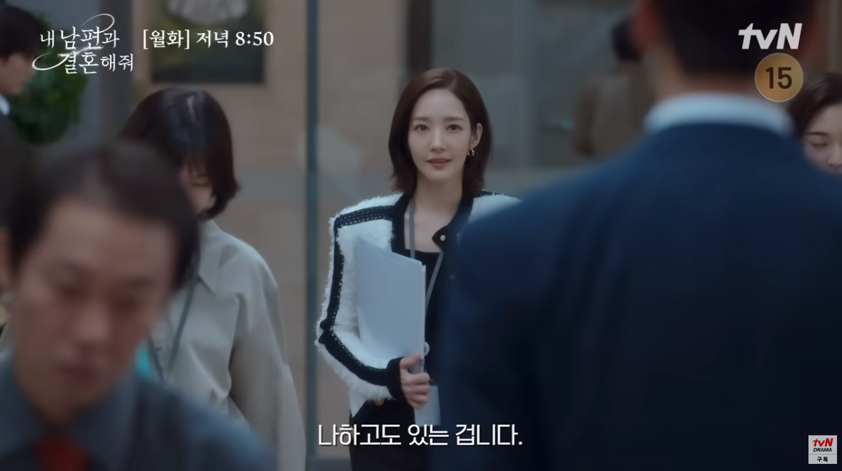 나하고도 있는 겁니다