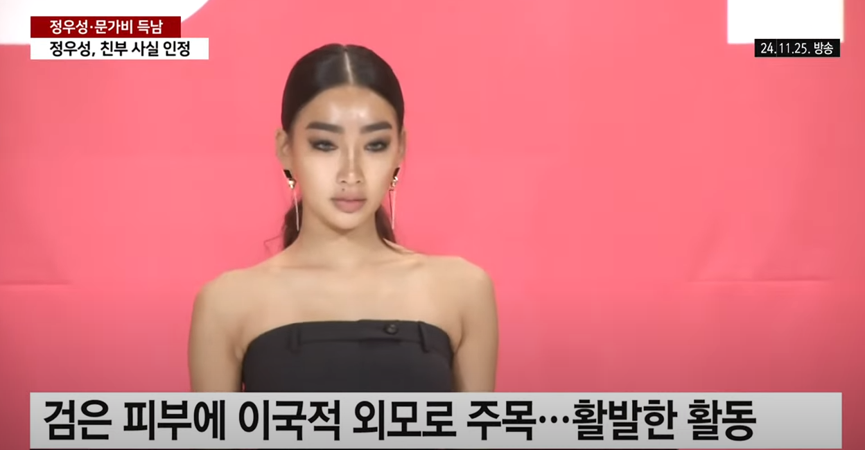 정우성 혼외자 논란, 아이의 엄마는 문가비로 밝혀져&hellip; 진실 공개