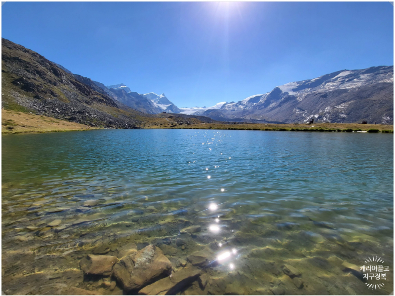 체르마트 수네가 트레킹