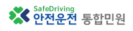 면허갱신 확인하기