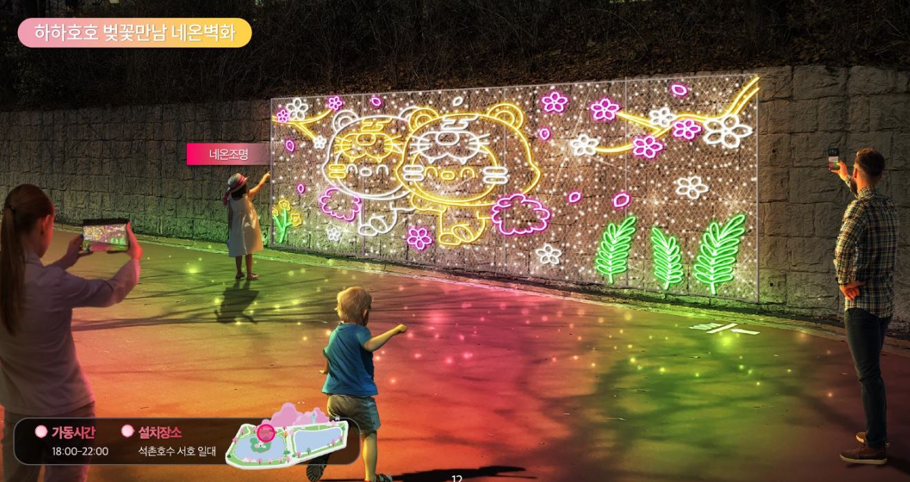 석촌호수-벚꽃축제