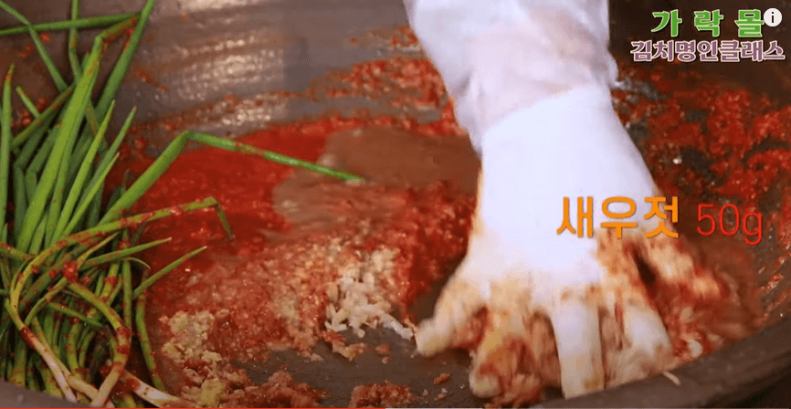 갓김치 담그는법 황금 레시피