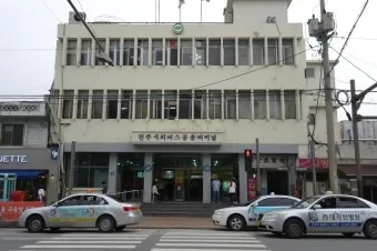 전주 시외버스터미널 시간표 예약 예매_2