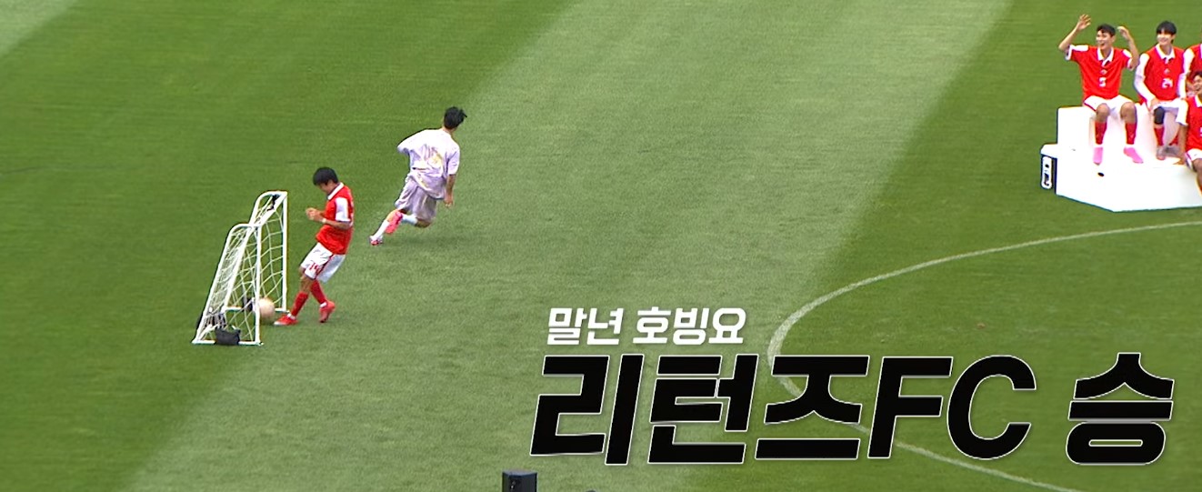 임영웅 vs 뭉찬