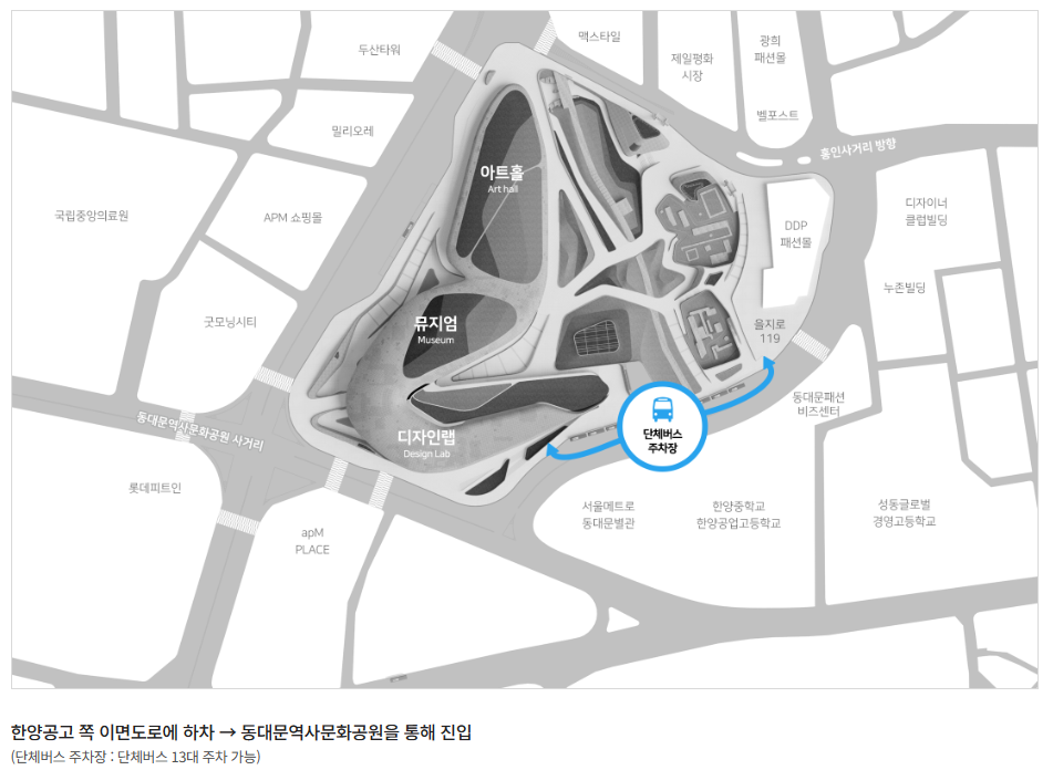 단체버스