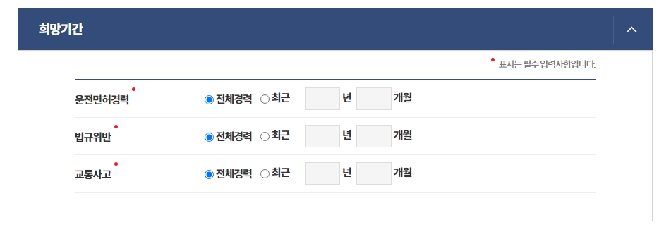 발급 사유 입력란 예시