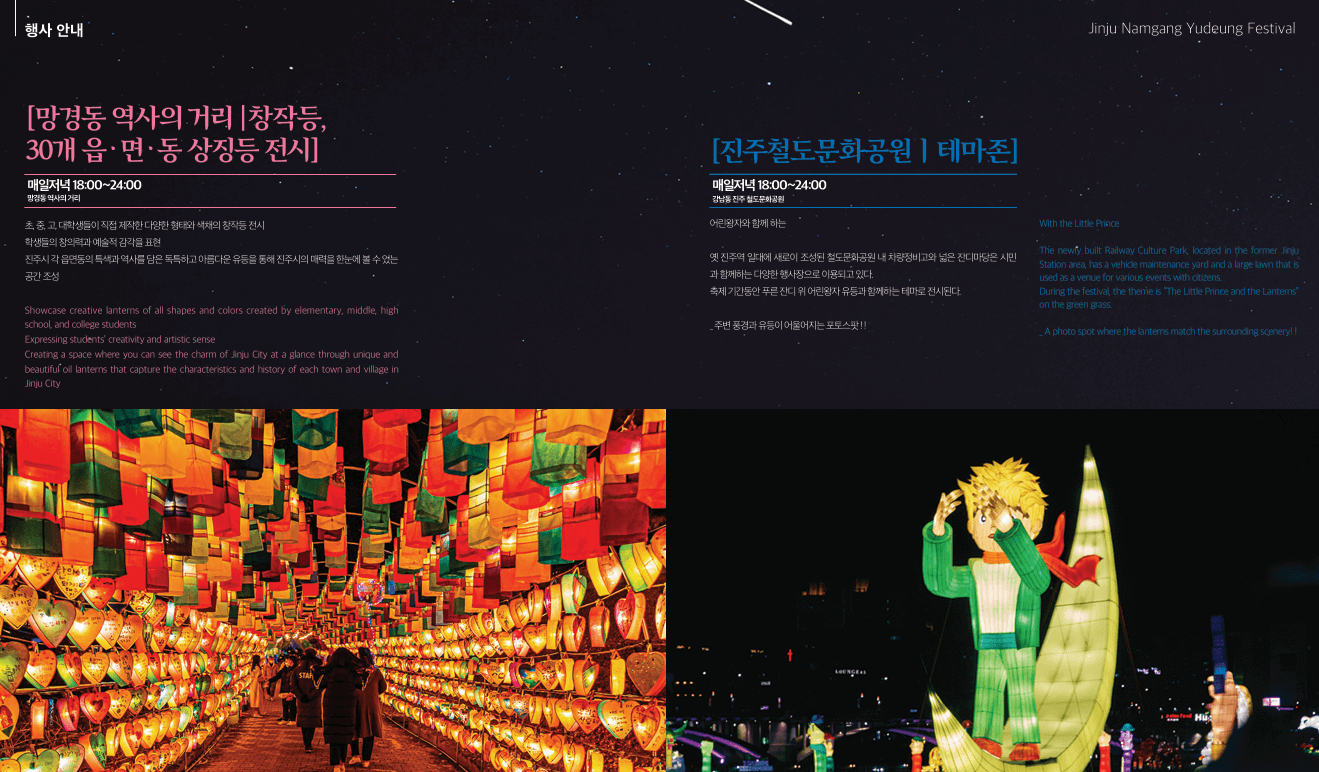 행사안내7