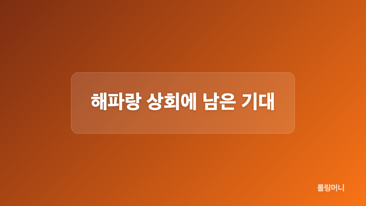 국수에 담긴 개업 준비