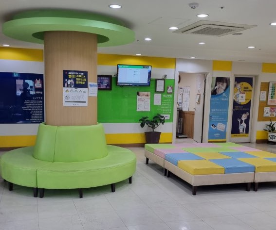 울산 1호 달빛어린이병원 햇살아동병원 정보