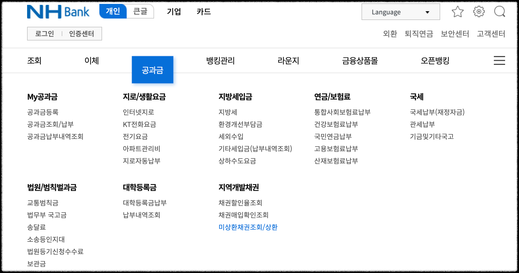  5년 이상 탄 자동차 환급금 조회 찾는 방법
