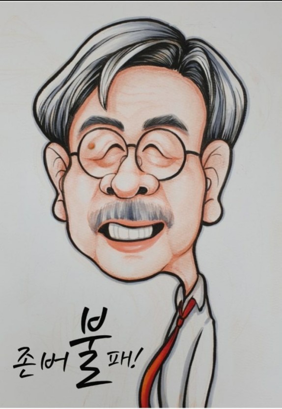 이외수