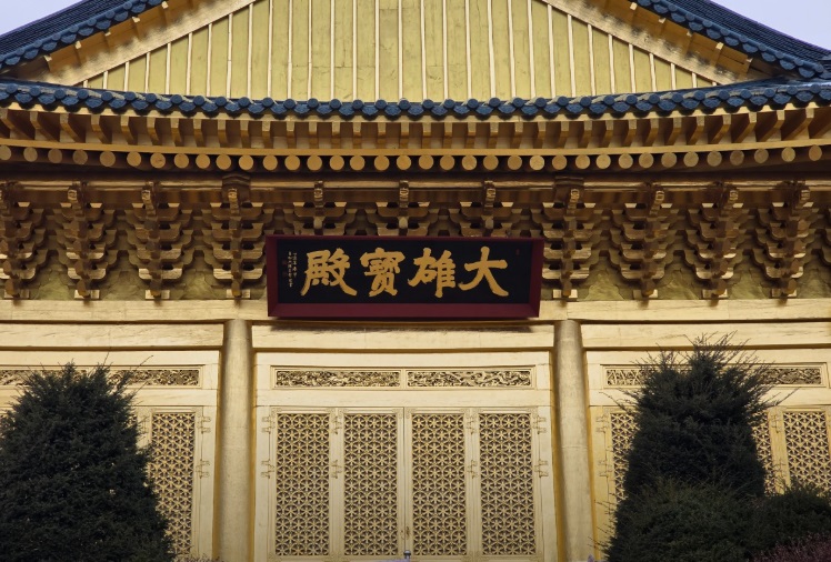 절-하면-금을-주는-황금사찰-수국사