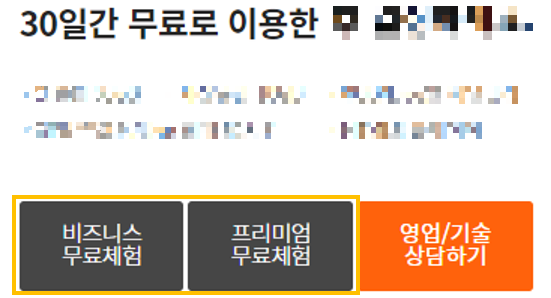 원본페이지(A안)