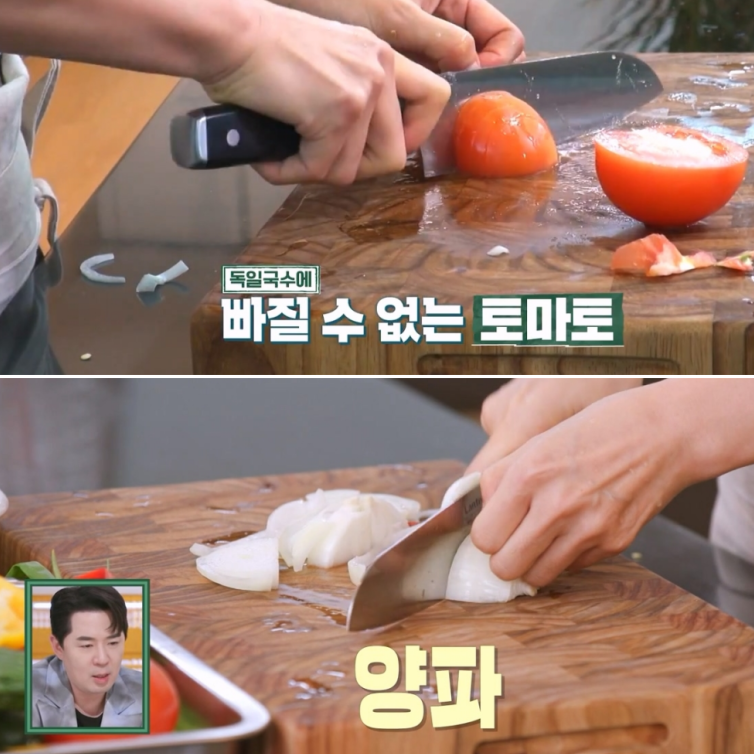 편스토랑 진서연 독일물냉면