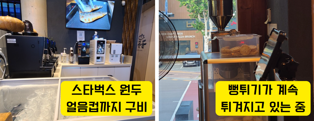 금등어 서비스