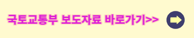 분양권 전매 완화 입주권 주택 전매행위 제한기간 총정리