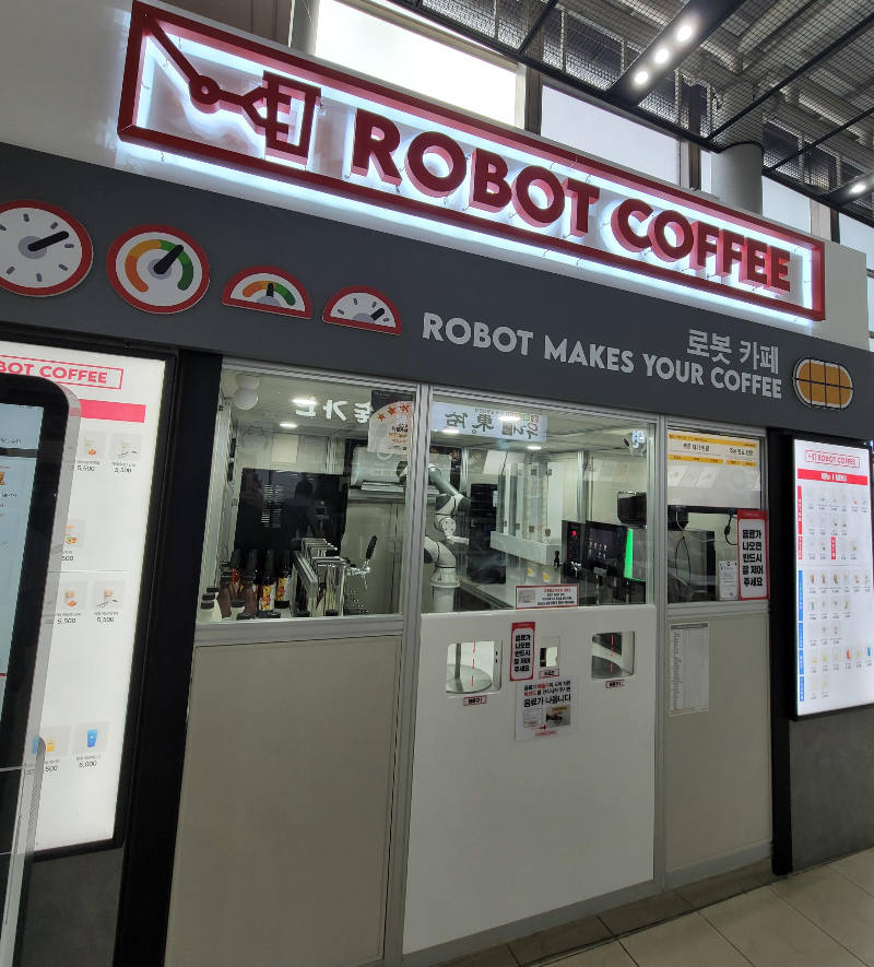 서해안고속도로 고창고인돌휴게소(서울방향) 로봇 카페 비트(beat) 외관