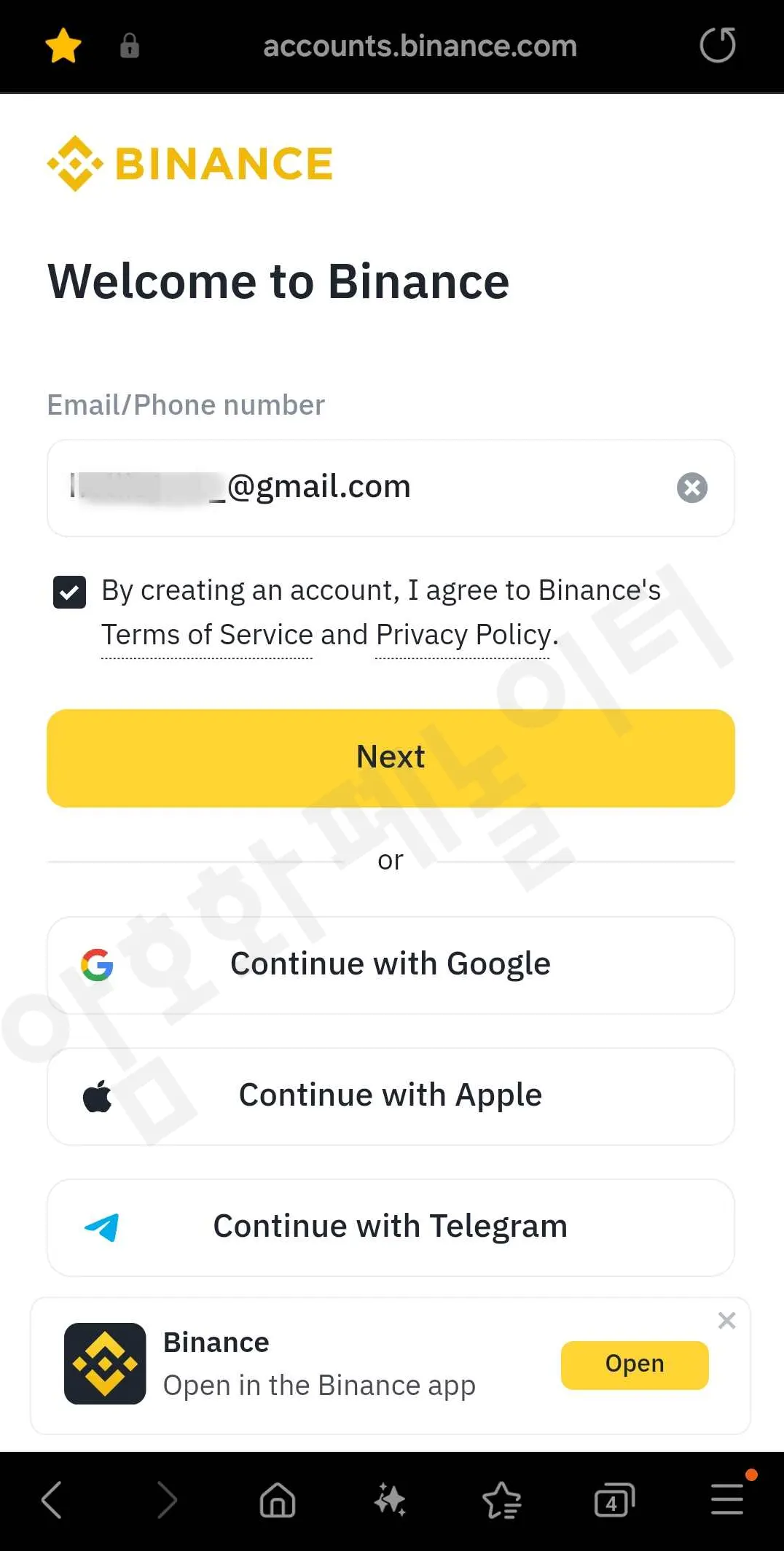 welcome to binance