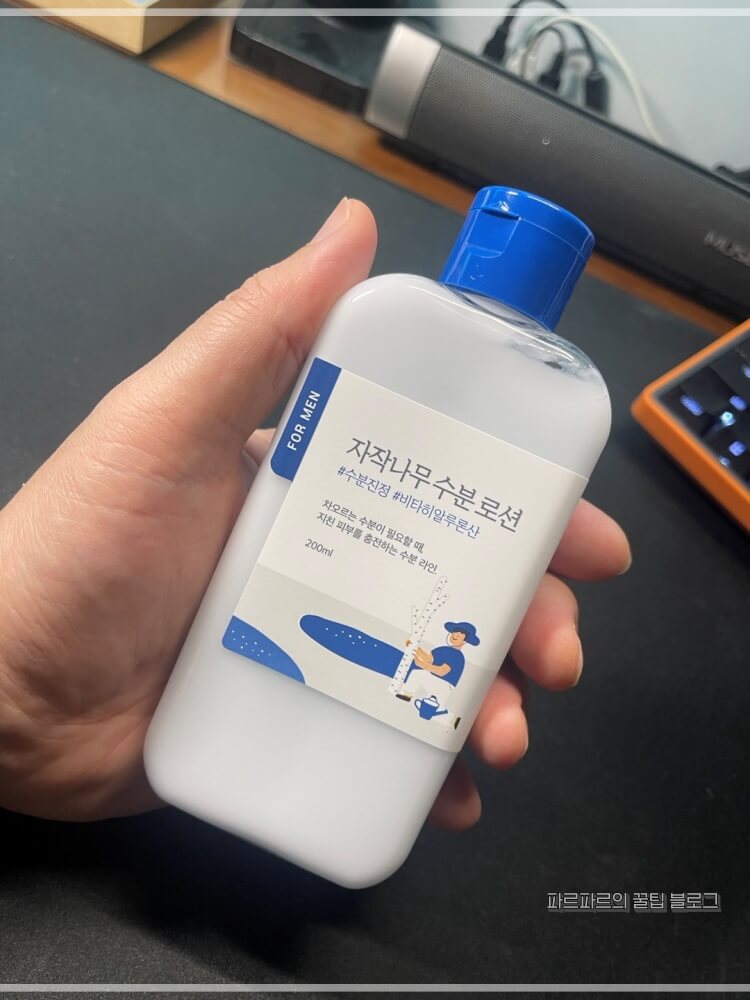 포맨-자작나무-로션