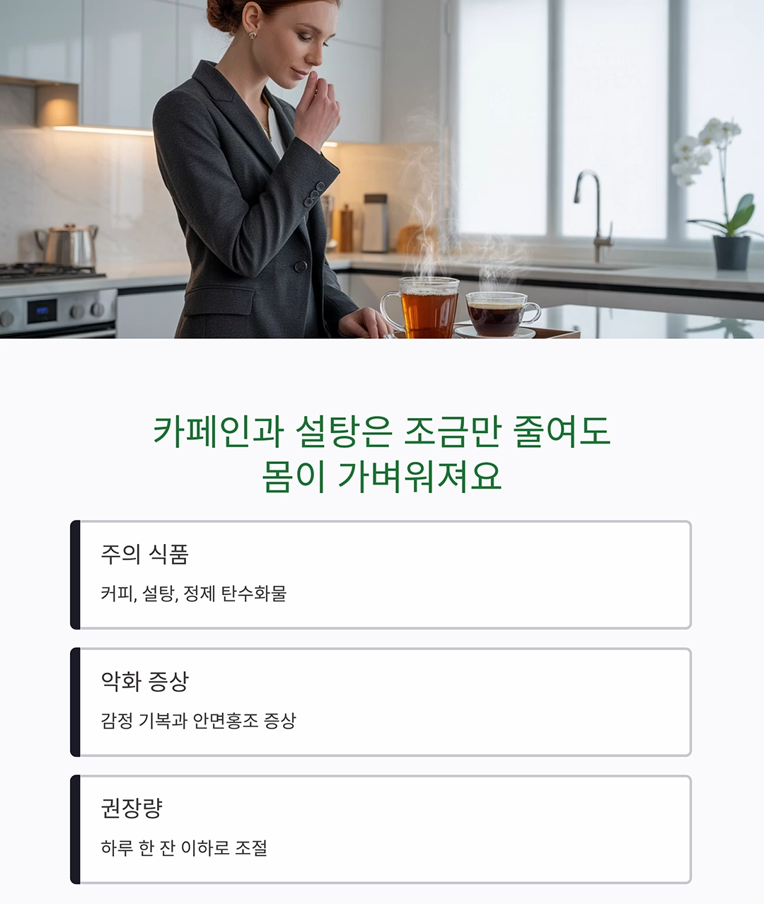 갱년기 맞춤 식단으로 여성 호르몬 균형 잡는 비결