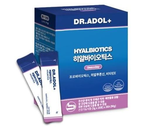 히알바이오틱스