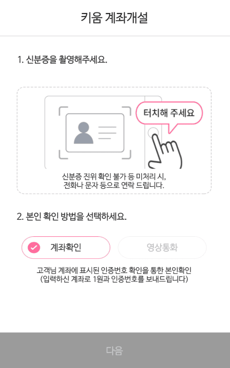 주식사는법 관련 이미지