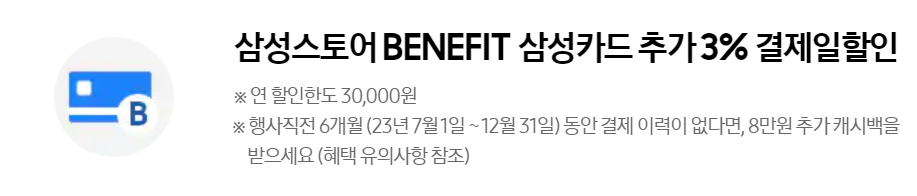 갤럭시 S24 삼성닷컴