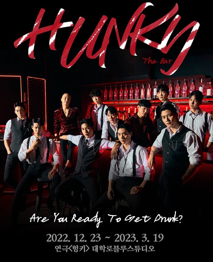 헝키 연극, 19세 이상 여성전용 정보입니다. 후기도 매우 좋은 연극이라 끝나기 전에 한번 꼭 가보고 싶네요~ 여자들만 입장이 가능한 연극이라고 합니다. 티켓정보를 보시고 3월26일까지 공연이 진행하니 참고하시기 바랍니다.