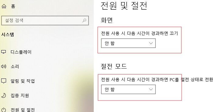 윈도우10-잠금화면-없애기-설정변경-단축키