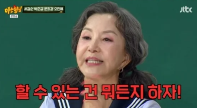 서권순 동안 비결│꾸준한 자기관리로 건강을 지켜온 배우