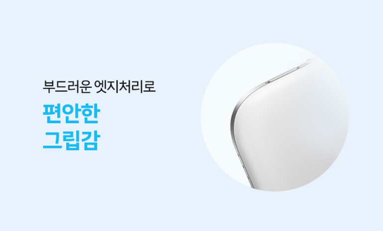 휴대용 앤커 보조배터리