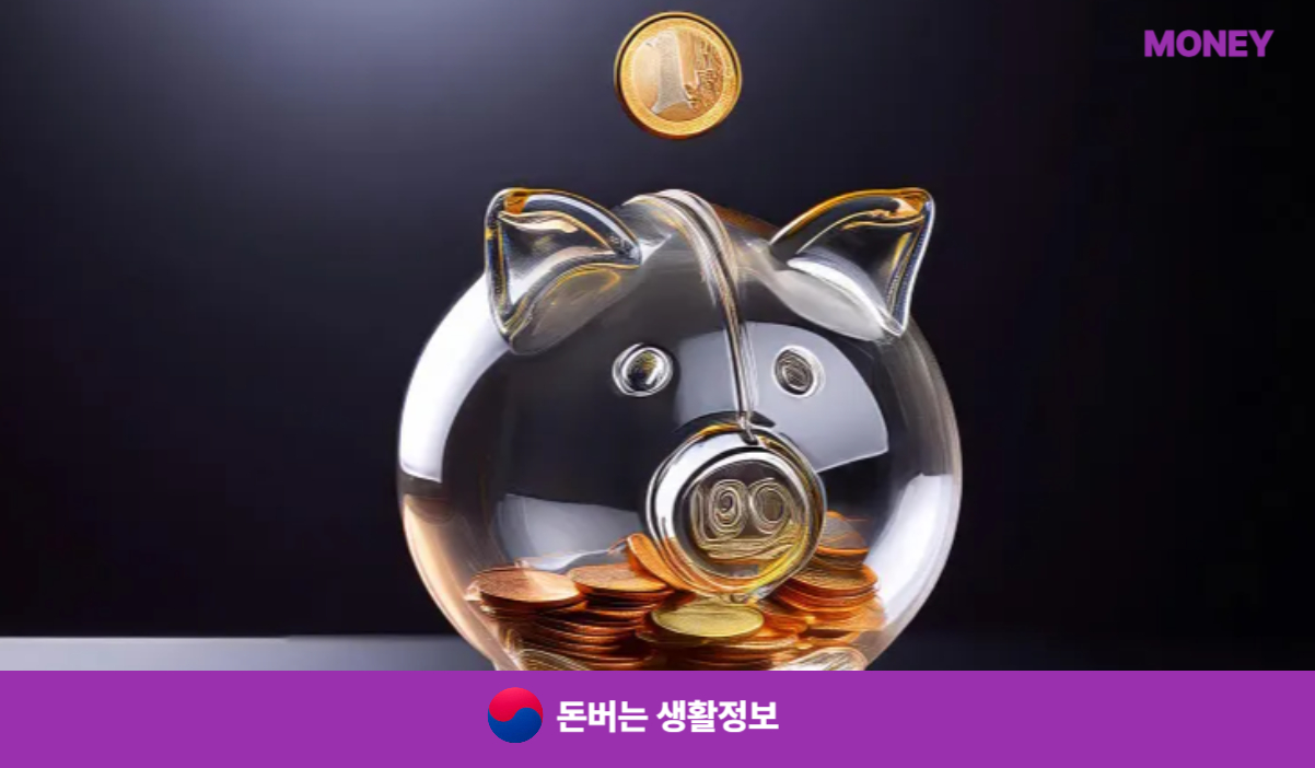 서울보증보험 대출