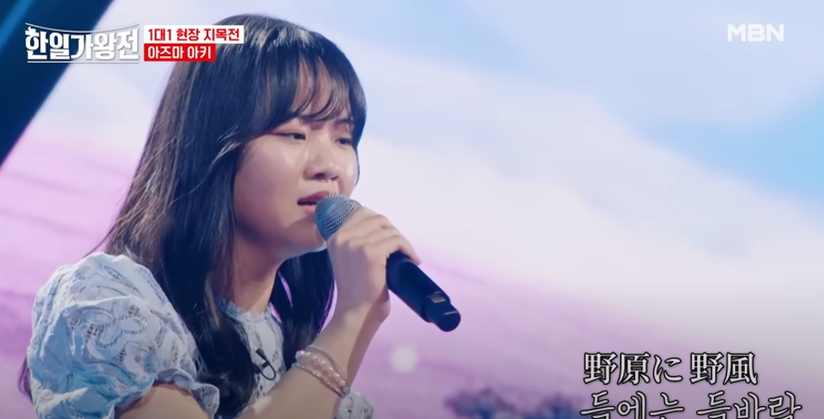 [한일가왕전] 5회 리뷰 정보