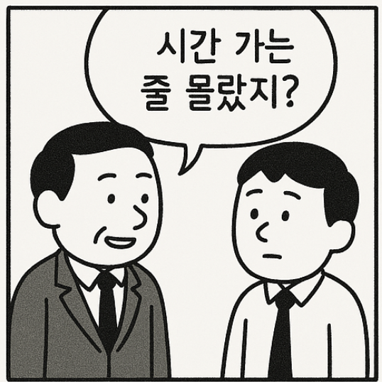 카톡 프사 만화 만들기