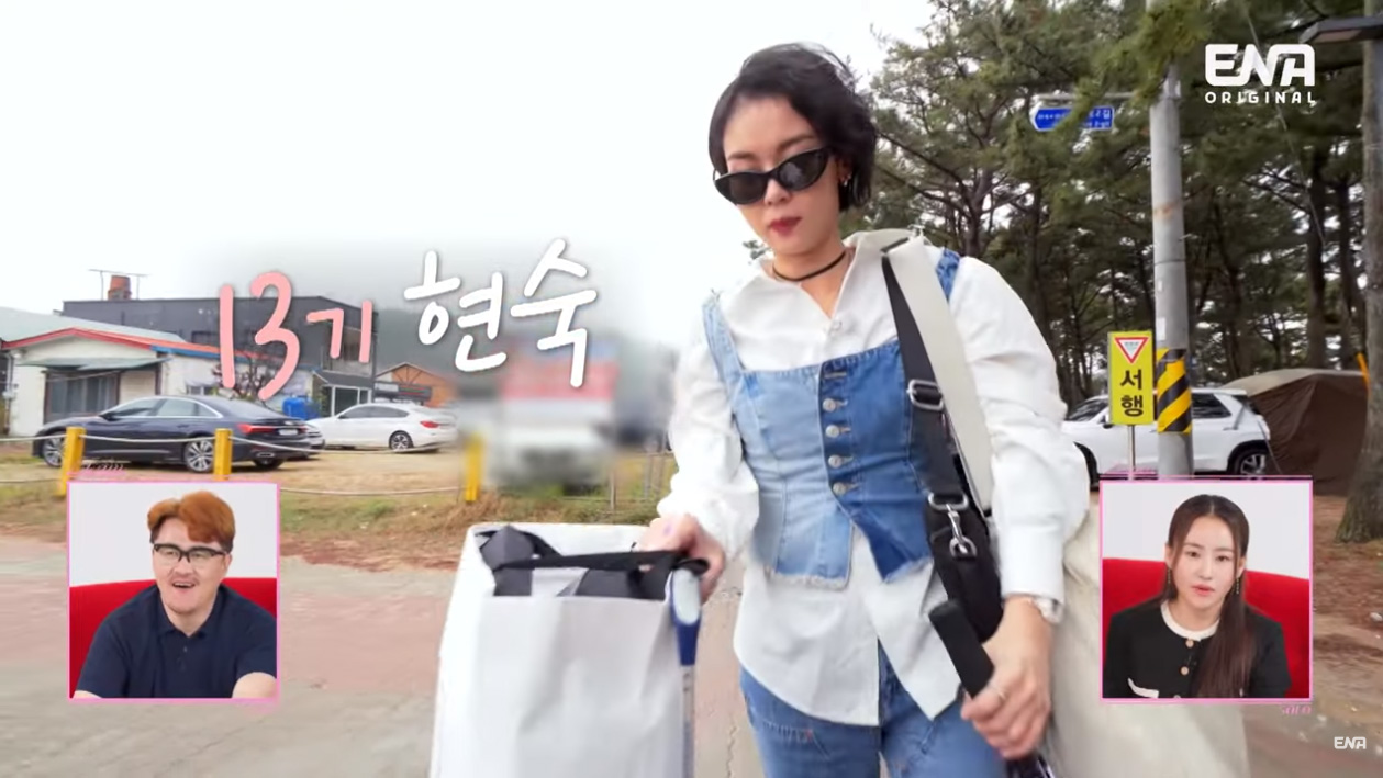 나는솔로13기 현숙 나이 직업 인스타