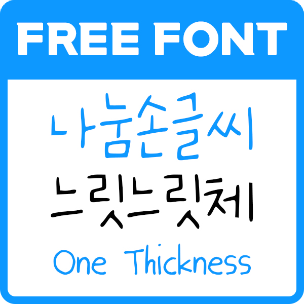 대표