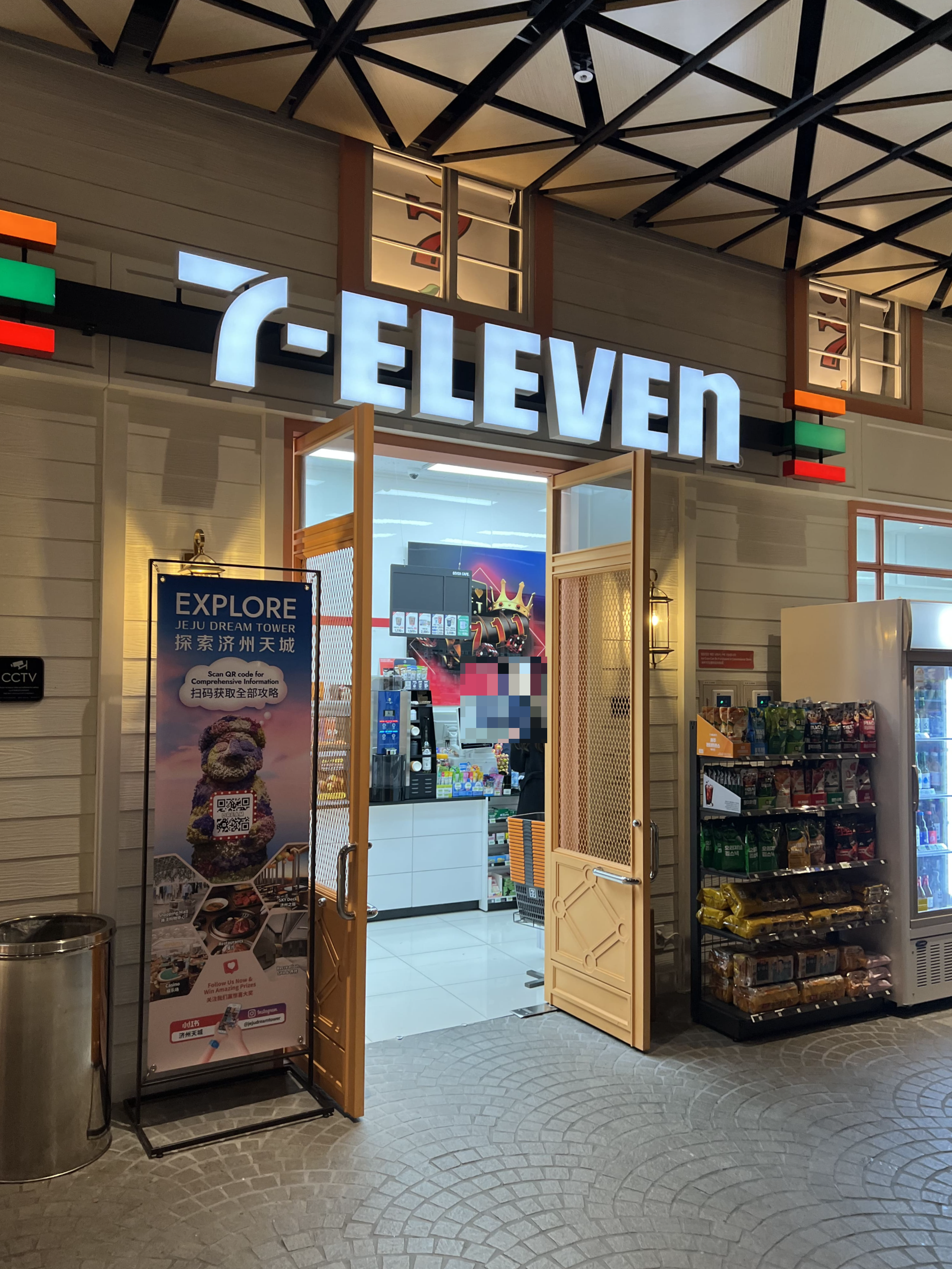 제주 그랜드 하얏트 편의점