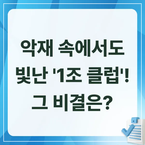 신한금융,하나금융,3분기실적,순이익,비이자이익,금융지주,은행실적,금융시장,금융뉴스,투자전망,금융주,주가전망,이자이익,NIM,자사주매입,배당정책,금융정책,경제이슈,2025금융,한국은행