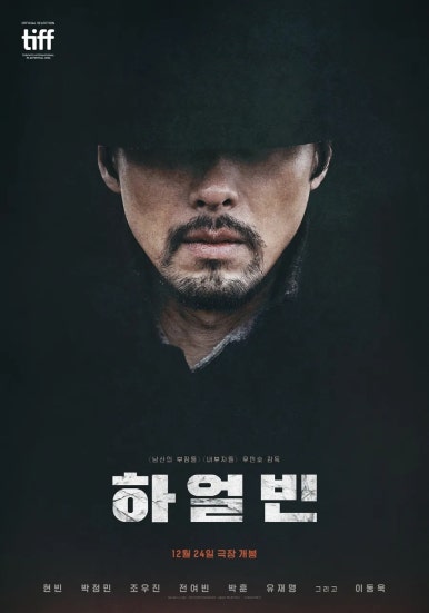 하얼빈-시시회-관람평-후기 모음