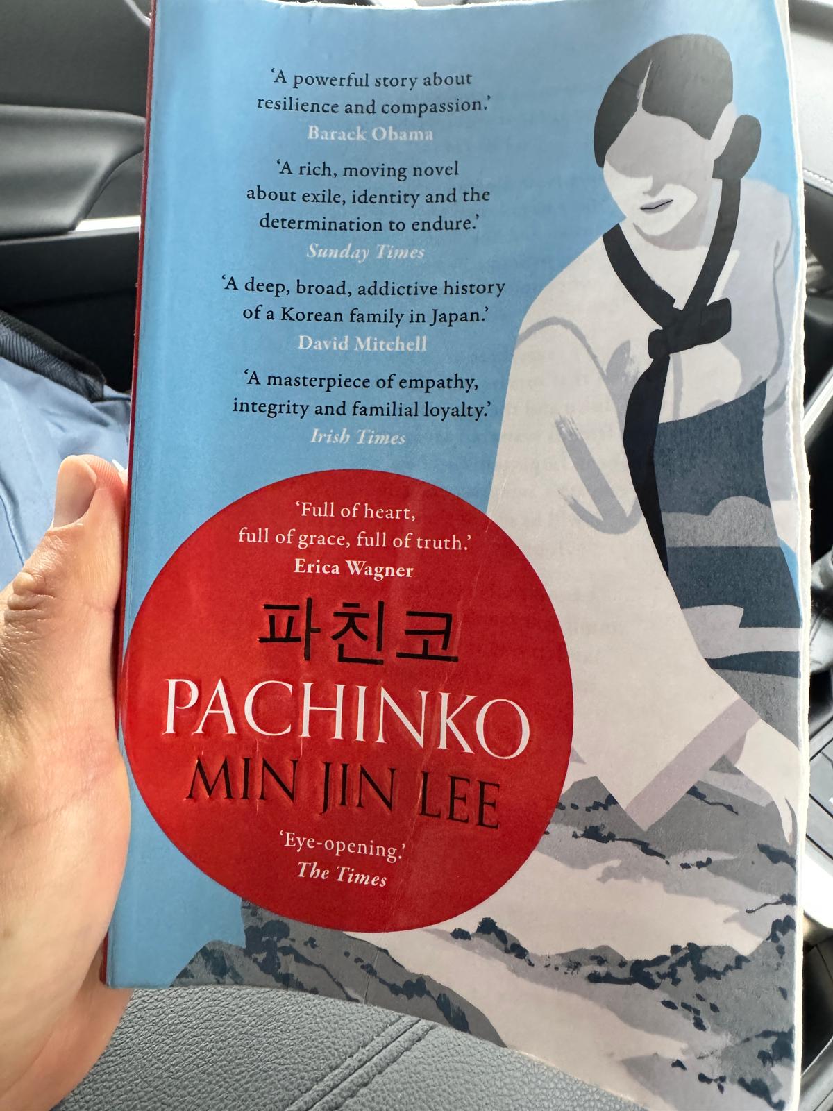 파친코 한문장 영어